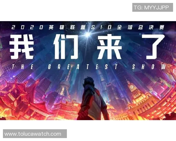 聚焦英雄联盟V5团队协作的成功秘诀与战术分析 聚焦英雄联盟V5团队协作的成功秘诀与战术分析