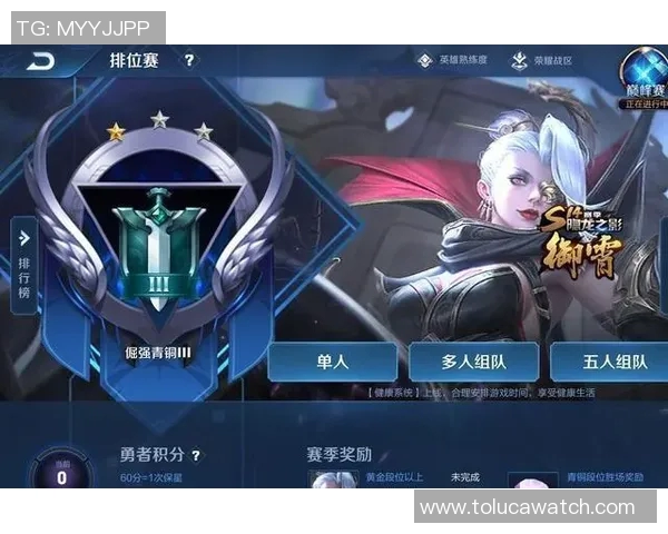 对话黄秀英探讨王者荣耀S15赛季的电竞生涯与成长经历 对话黄秀英探讨王者荣耀S15赛季的电竞生涯与成长经历