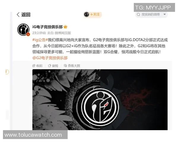 电竞比分DOTA2巨献揭秘IG战队背后的技术与策略分析 电竞比分DOTA2巨献揭秘IG战队背后的技术与策略分析