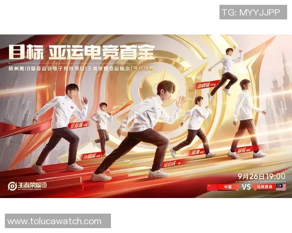 电竞比分解析王者荣耀战术JDG包夹体系的深度剖析与应用探讨 电竞比分解析王者荣耀战术JDG包夹体系的深度剖析与应用探讨